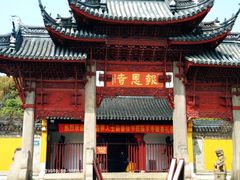 门面-北寺塔
