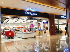 -城市之间超市(圆融星座店)