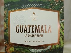 -星巴克臻选(南京艾尚天地店)