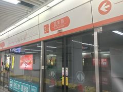 -盈丰路(地铁站)