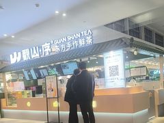 -杉杉奥特莱斯广场(哈尔滨店)