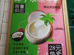 -食盈碗仔翅(星玺广场店)