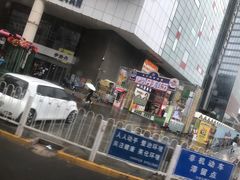 -伊势丹(现代城店)