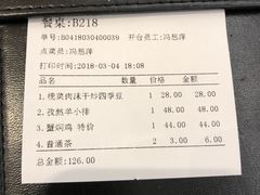 -至潮餐厅精致粤菜·活鲈鱼·走地鸡(珠江新城店)