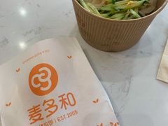 -麦多和·麦多馅饼(关虎屯店)