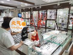 -华彬眼镜专业渐进配镜(潘家园店)