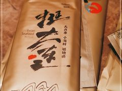 -金太阳海鲜烧烤·本地人餐厅(东纬路旗舰店)