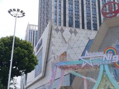 -万达广场(芜湖镜湖店)