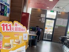 -麦当劳(新新大道岗丰店)