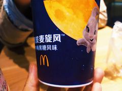 -麦当劳(咸阳人民路店)