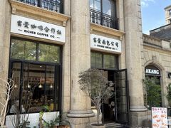 -富贵面包公司(运河店)