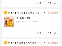-汉堡王(万达坊店)