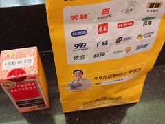 -上海市东方医院(总院)