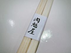 -肉魁屋·烧肉·烧鸟·酒场(高新店)