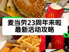 -麦当劳(新王府井店)