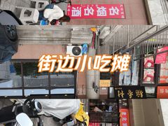 -北京稻香村(天桥乐汇百货商场店)