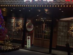 -蟹田居·活蟹料理(东城店)