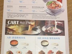 -新旺茶餐厅·早餐(香港广场店)