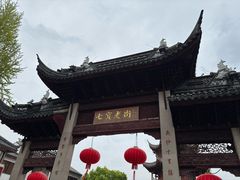-宝丰饭店