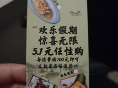 -绿茶餐厅(广州天河城店)
