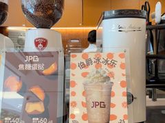 -JPG canteen(广州东山口店)