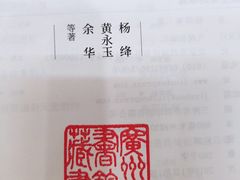 -阅读家(南海天河城店)