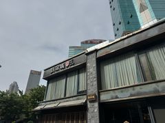 -新渝城·始于2000年(淘金店)