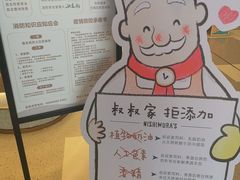 -西村叔叔的店·面包·甜品·蛋糕(清河万象汇店)