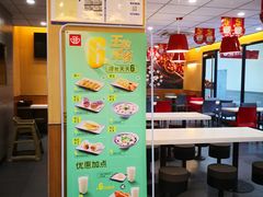 -永和大王(龙德广场店)