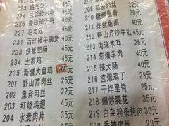 菜单-胜泽眼镜烧烤(云霄路直营店)