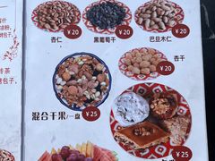 -百年老茶馆