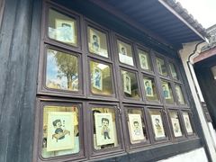 -绍兴鲁迅故里·沈园景区