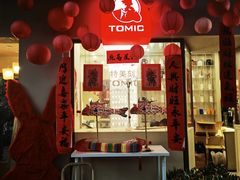 -湖畔居茶楼(湖滨店)