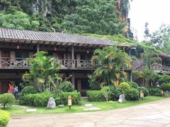 -大新明仕山庄