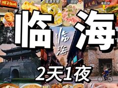 -紫阳古街