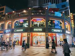 -陶陶居饼家(惠福东路店)