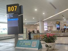 -杭州萧山国际机场