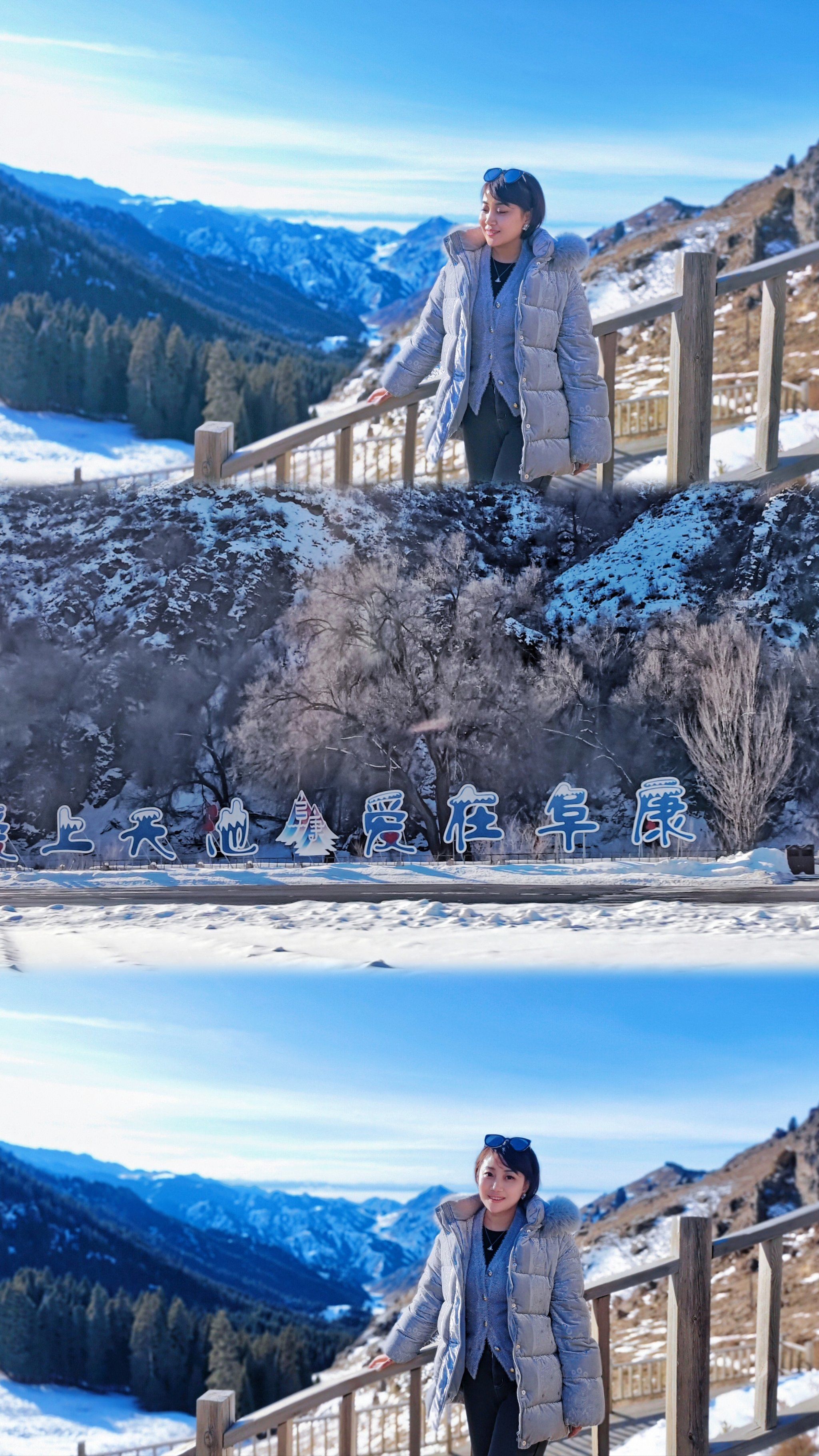 关于新疆天山天池冬天推荐去吗的信息 关于新疆天山天池冬天推荐去吗的信息