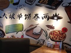 -吕氏疙瘩汤·私家菜馆(慈云寺店)