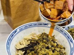 -永丰面馆(汉口路店)