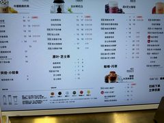 -古茗(番禺万达金街)
