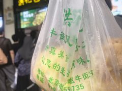 -牛街洪记小吃店(牛街店)