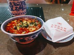 -永明岐山面(高新店)