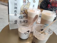 -喜茶(永旺梦乐城店)