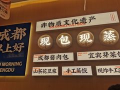 -李与白包子铺(桐梓林店)