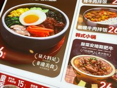 -朴大叔拌饭(广州花城汇店)