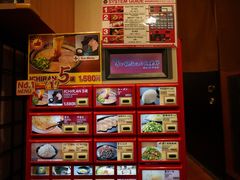 -一兰拉面(新宿中央东口店)