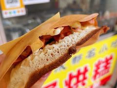-易老大蛋烘糕(奎星楼总店)