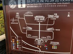 -汉陵苑