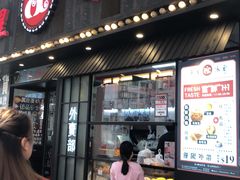 门面-華人 華星冰室(氹仔 店)